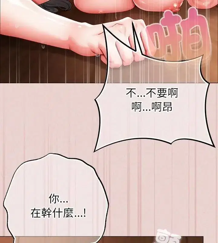 第38話