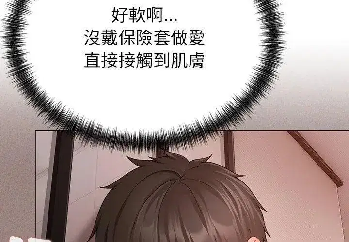 第38話