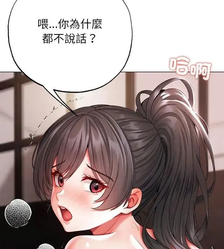 第38話