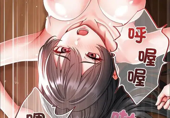 第38話