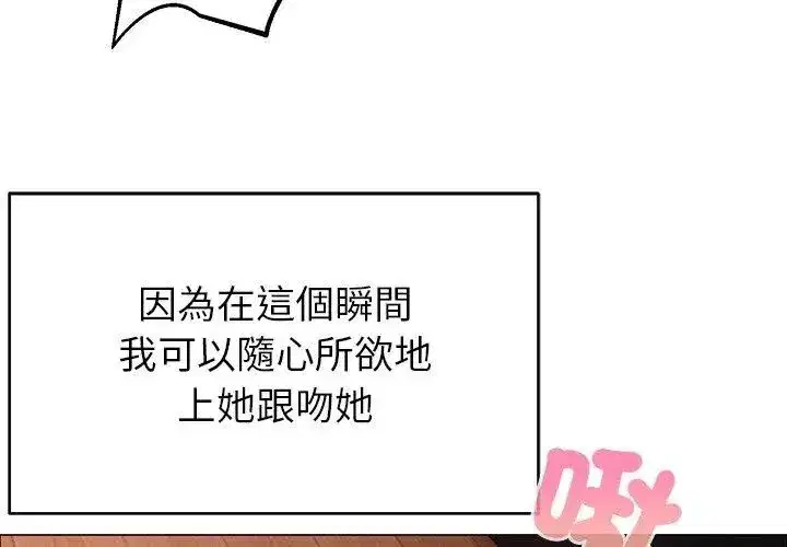 第38話