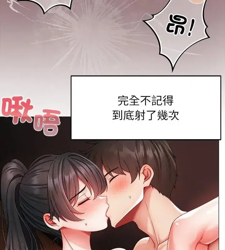 第38話