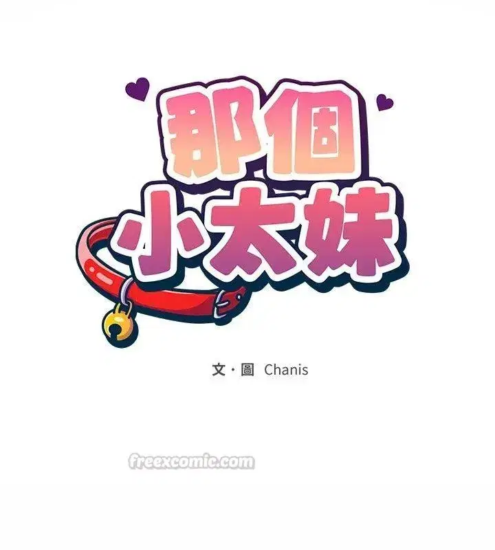 第38話
