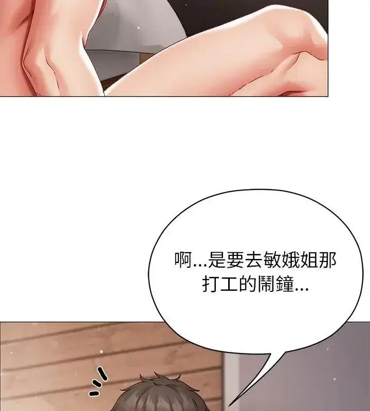 第38話
