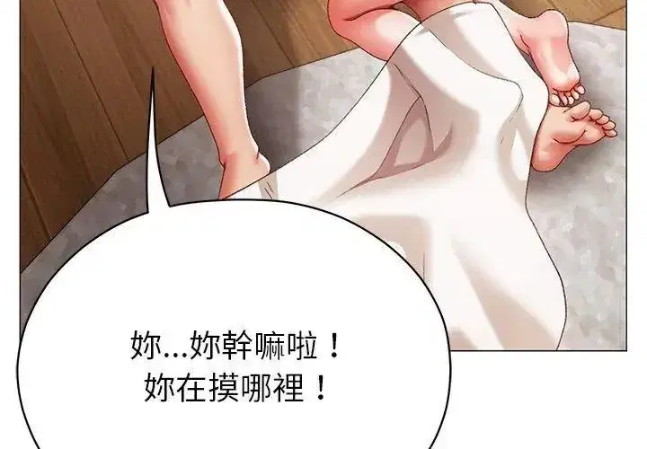 第38話