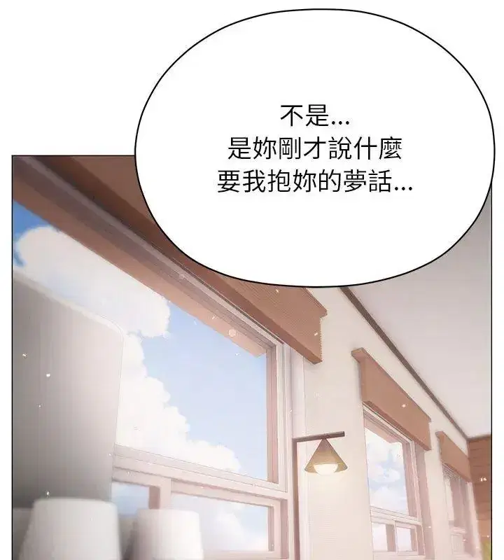 第38話