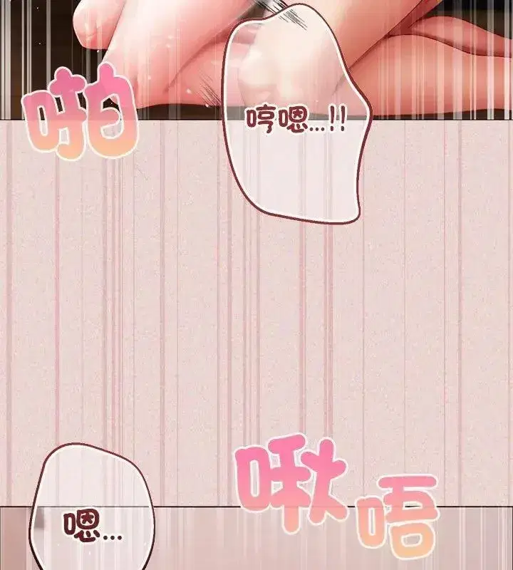 第38話