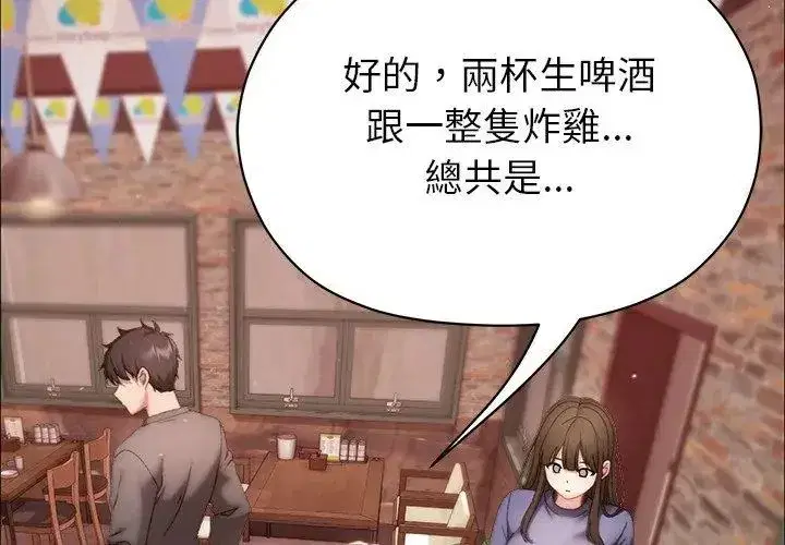 第38話