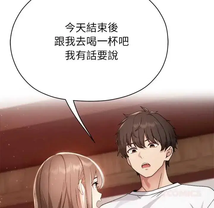 第39話