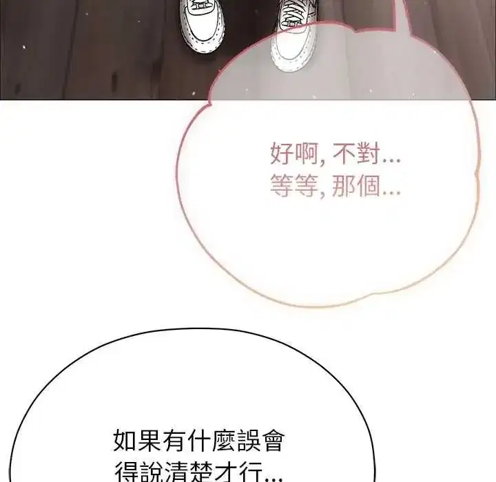 第39話