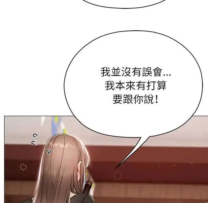 第39話