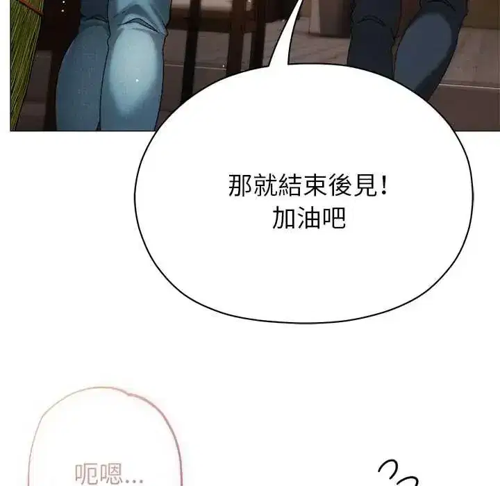 第39話