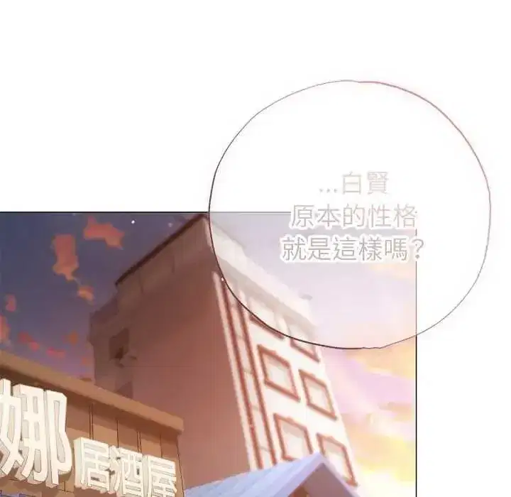 第39話