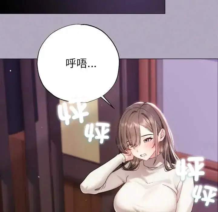 第39話