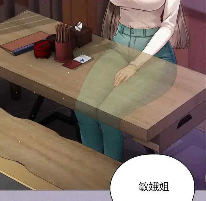 第39話