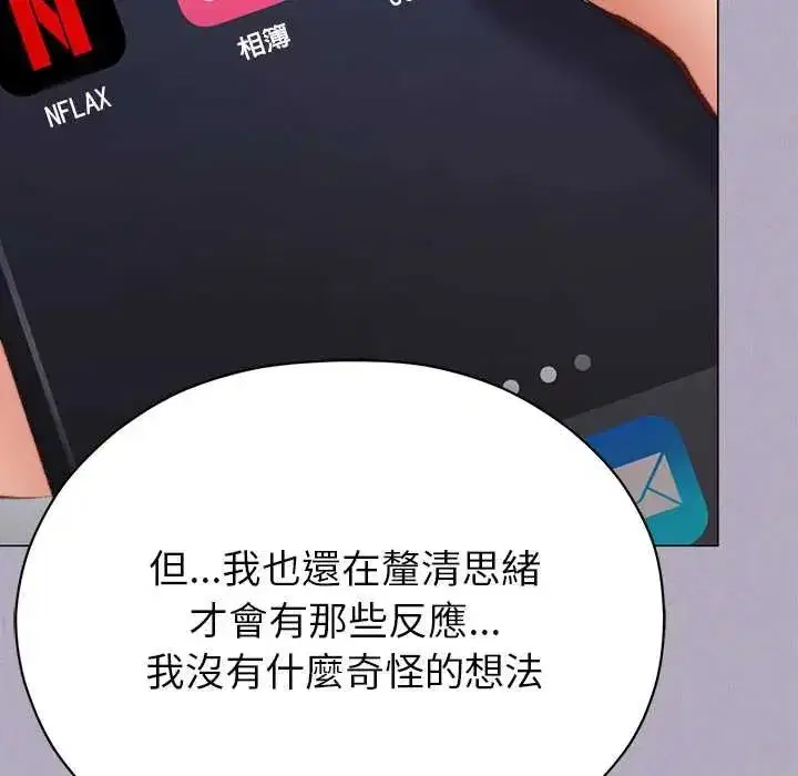 第39話