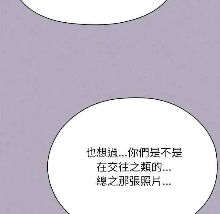 第39話