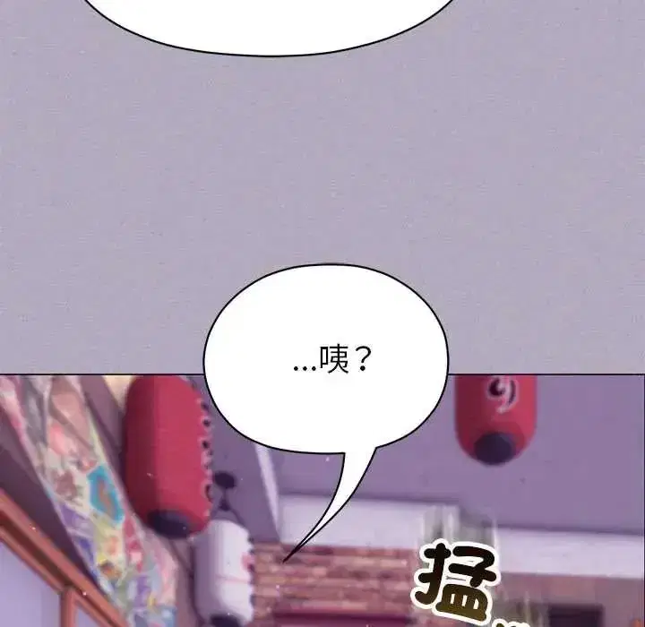 第39話