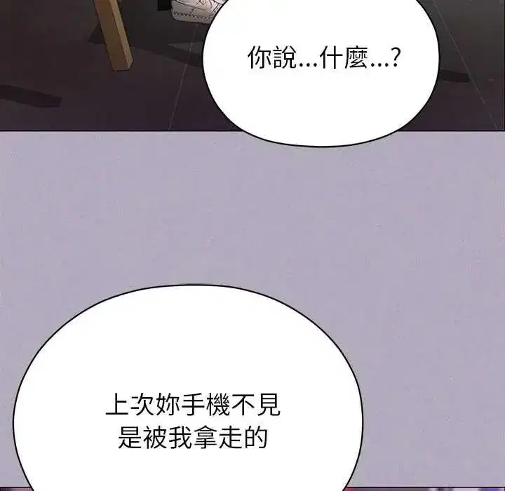 第39話