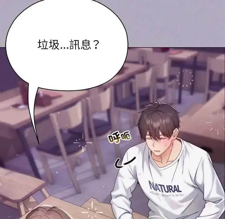 第39話