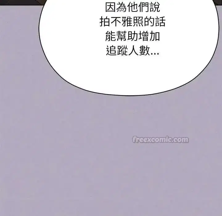 第39話