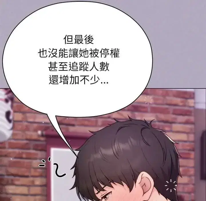 第39話