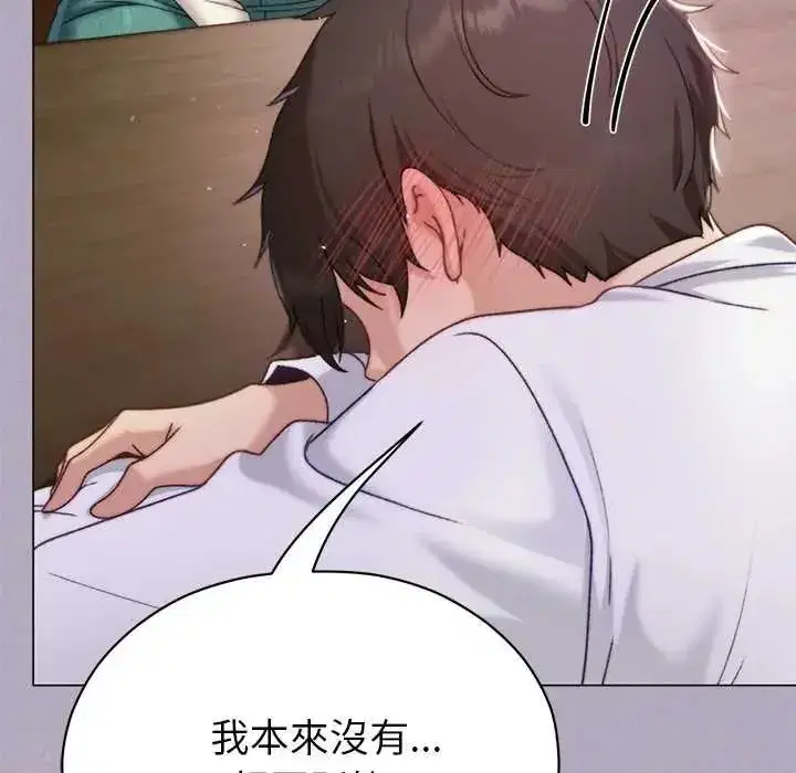 第39話