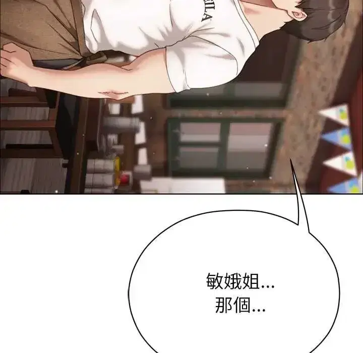 第39話