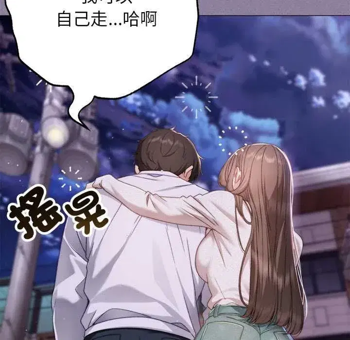 第39話