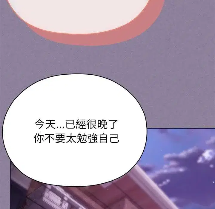 第39話