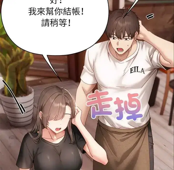 第39話