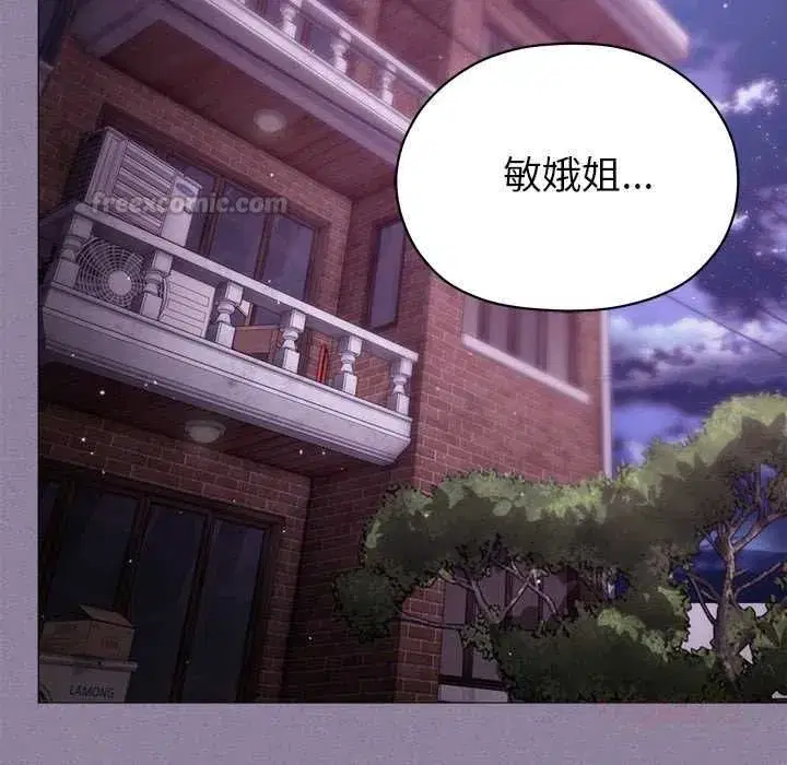 第39話