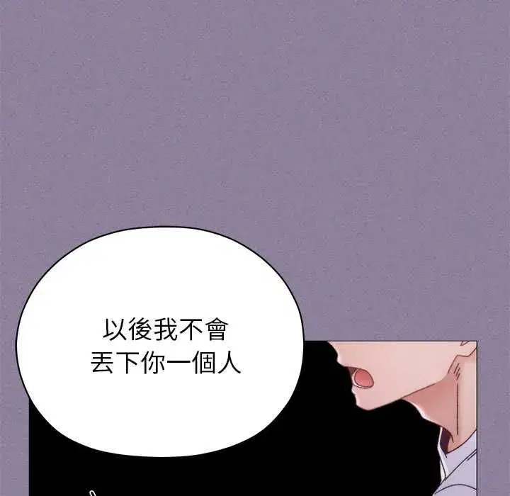 第39話