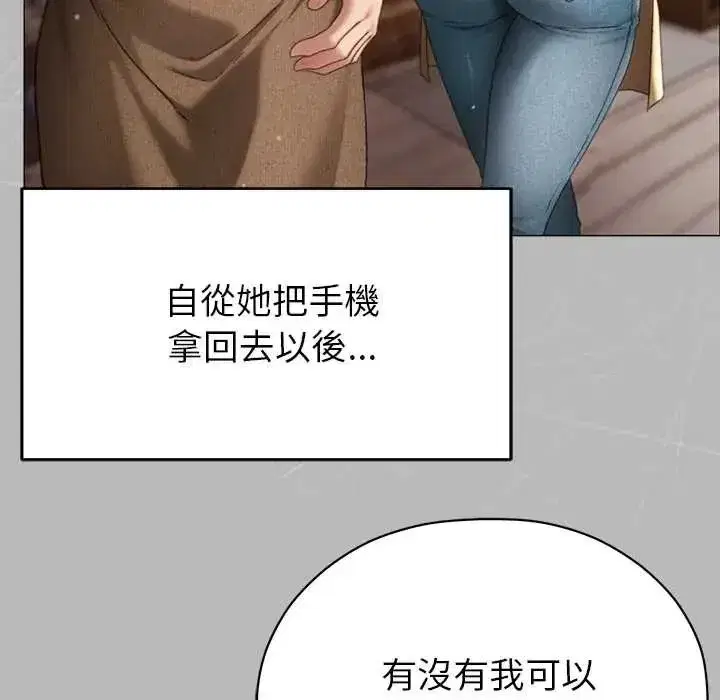 第39話