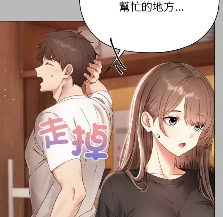 第39話