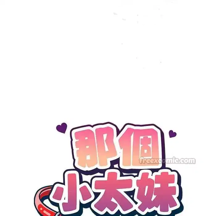 第39話