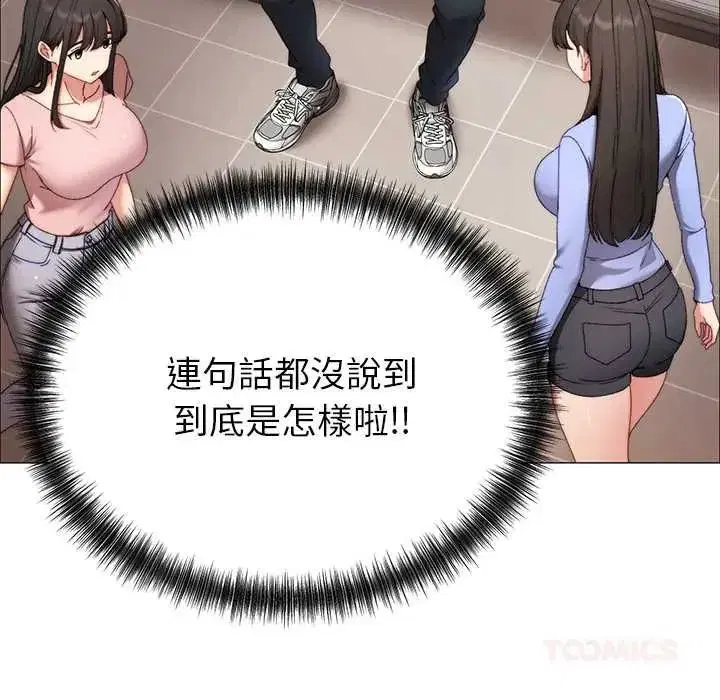 第39話