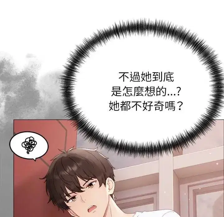 第39話
