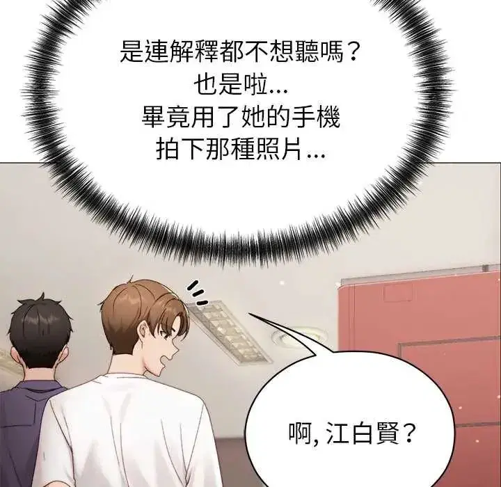 第39話
