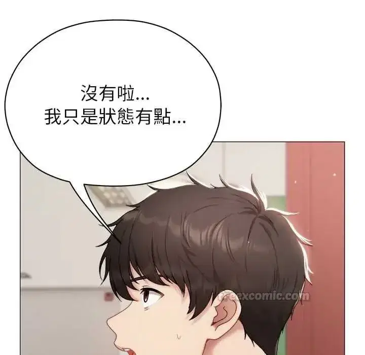 第39話