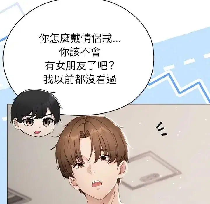 第39話