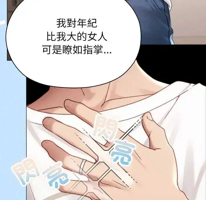 第39話
