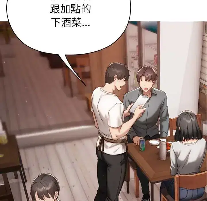 第39話
