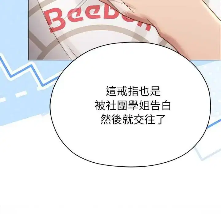 第39話