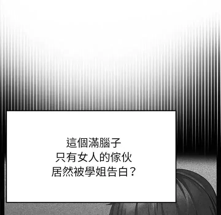 第39話
