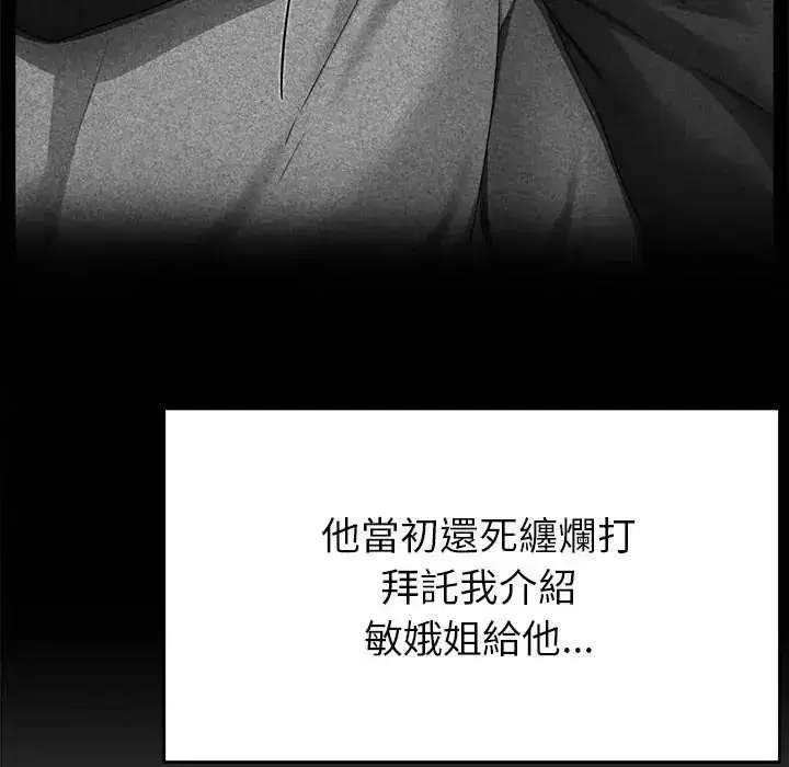 第39話