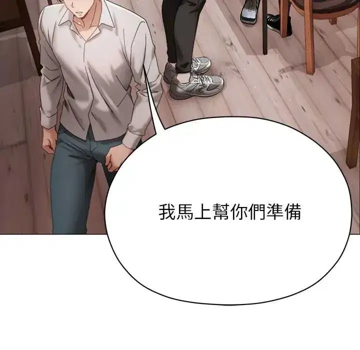 第39話