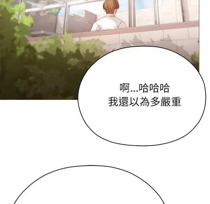第39話