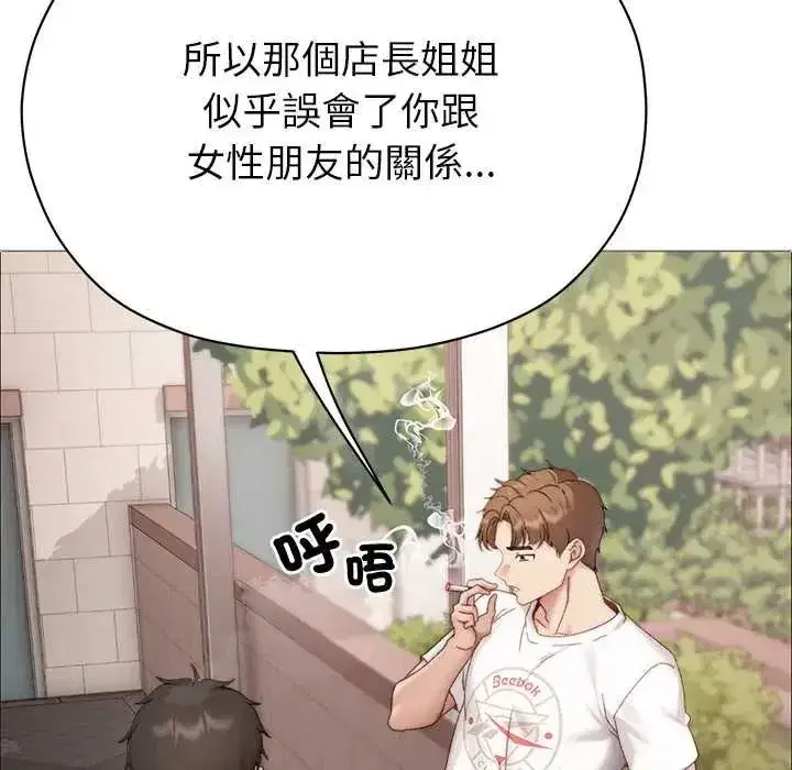 第39話