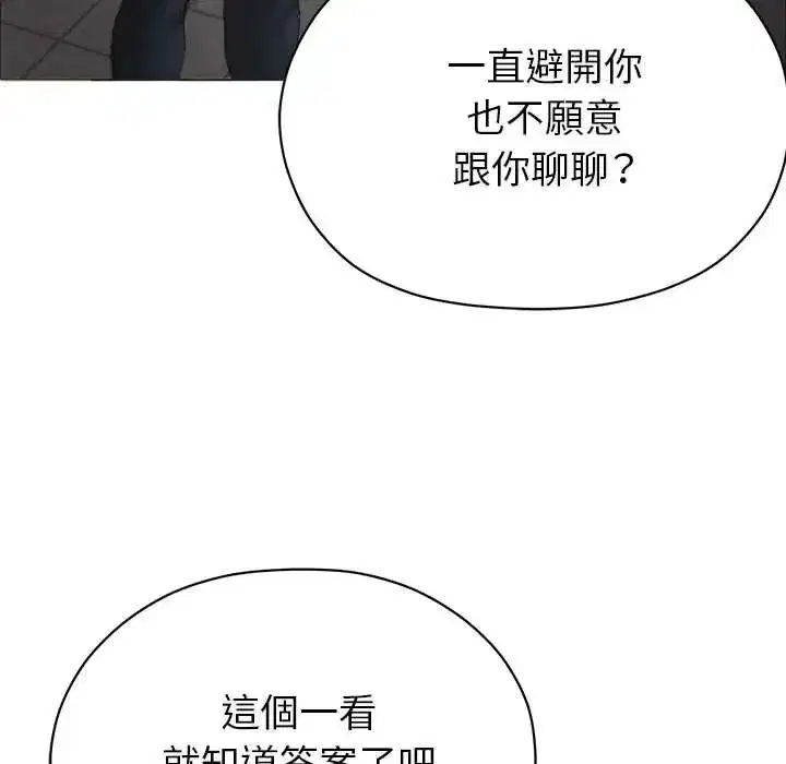 第39話